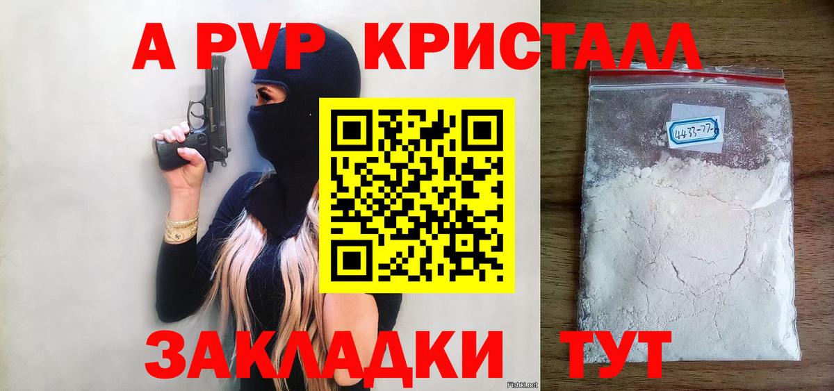 Alfa_PVP  Вход с VPN  Брянск  Альфа ПВП СК  Alfa_PVP Соль 