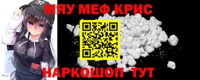 PSILOCYBIN Усть-Джегута