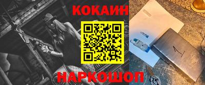 первитин Уссурийск
