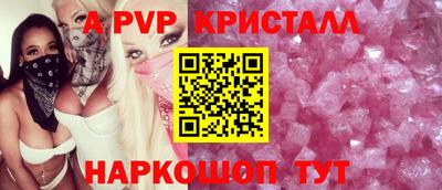 PSILOCYBIN Усть-Джегута