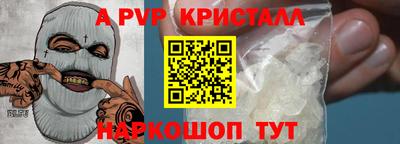 PSILOCYBIN Усть-Джегута