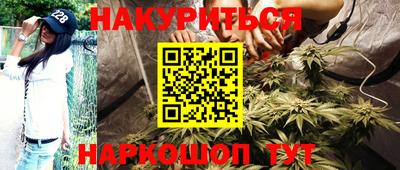 PSILOCYBIN Усть-Джегута