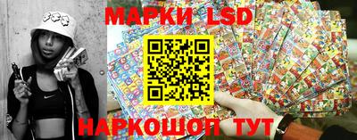 PSILOCYBIN Усть-Джегута