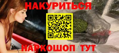 первитин Уссурийск
