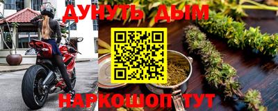 первитин Уссурийск