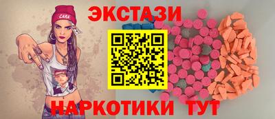 PSILOCYBIN Усть-Джегута