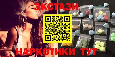 первитин Уссурийск