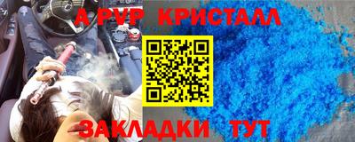 первитин Уссурийск