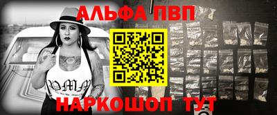 первитин Уссурийск