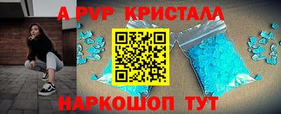 первитин Уссурийск