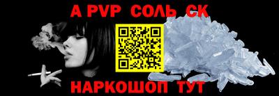 PSILOCYBIN Усть-Джегута