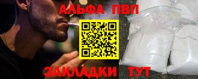 первитин Уссурийск