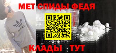 первитин Уссурийск