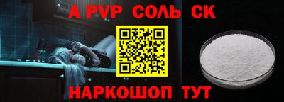 PSILOCYBIN Усть-Джегута