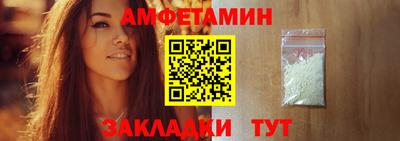 первитин Уссурийск
