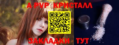 PSILOCYBIN Усть-Джегута