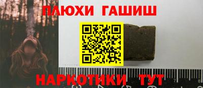 PSILOCYBIN Усть-Джегута
