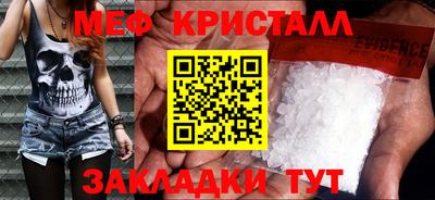 первитин Уссурийск