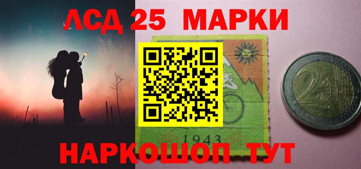 Брянск  ЛСД экстази кислота  LSD-25 экстази кислота  Вход с VPN 