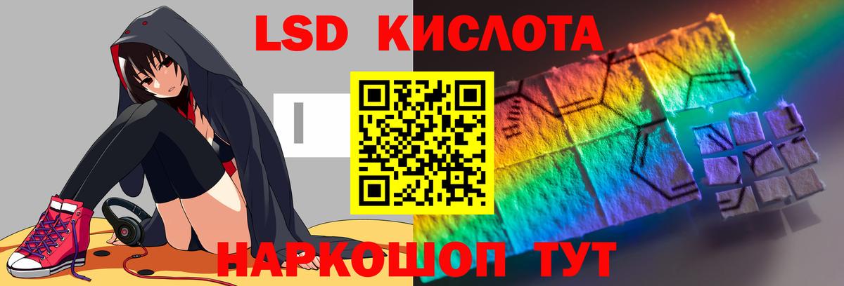 Лсд 25 экстази ecstasy Брянск