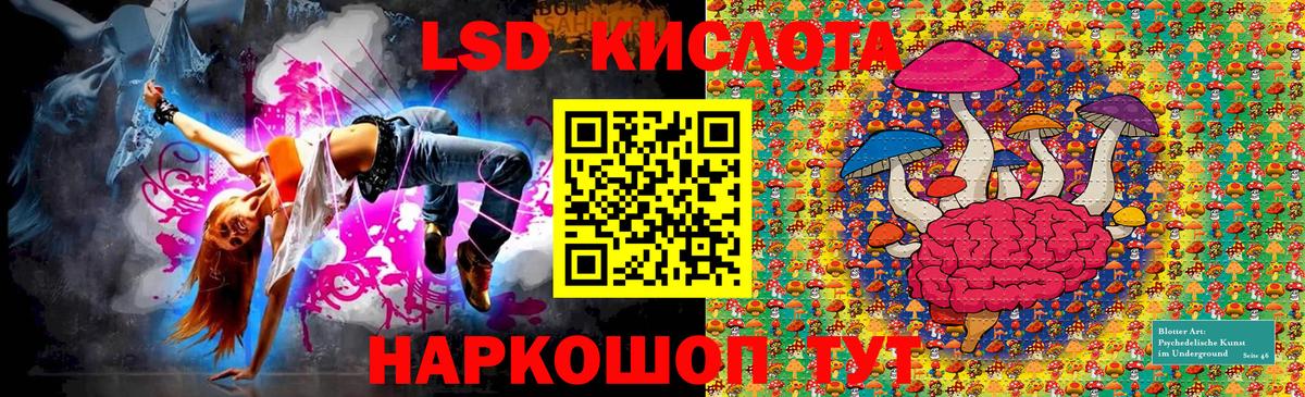 Марки NBOMe 1500мкг Брянск