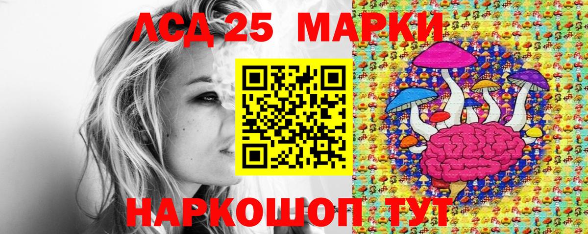 Наркотические марки  Вход с VPN  Брянск  Марки 25I-NBOMe 1,8мг 